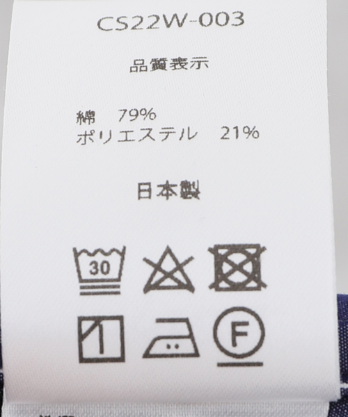 EDIFICE SELECT（エディフィスセレクト）の「【:colon / コロン】フロントプリーツストライプバンドカラーシャツ（シャツ/ブラウス・メンズ・ネイビー・1）」の13枚目の写真