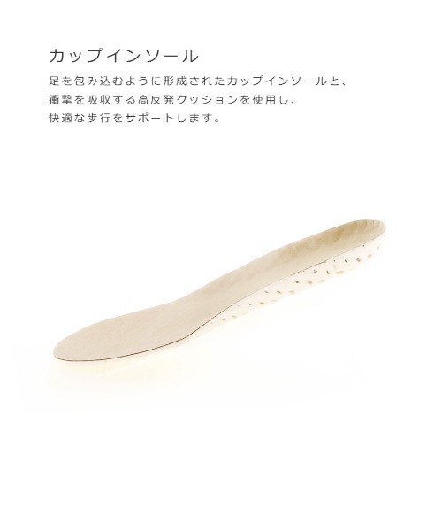 RANDA（ランダ）の「バックルベルトスニーカー（スニーカー・レディース・クリーム/ブラック/ベージュ・M/L/LL/S）」の19枚目の写真