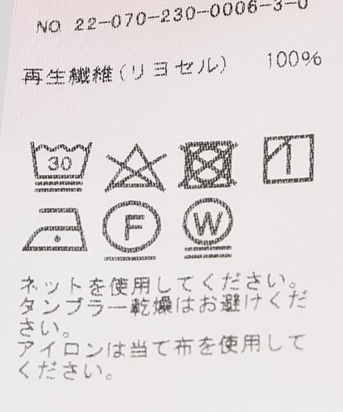 FRAMeWORK(フレームワーク)の「【BASERANGE/ベースレンジ】TOLS LYOCELL TEEシャツ(Tシャツ/カットソー・レディース・グリーン系その他/バーガンディー・FREE)」の15枚目の写真