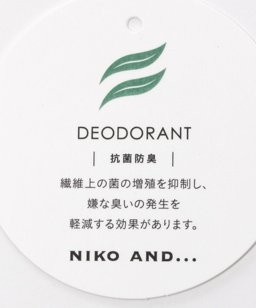 niko and...（ニコアンド）の「[抗菌防臭]ドラロンワイドストール（マフラー・メンズ・グレー/ブラック/ボルドー/グリーン・FREE）」の19枚目の写真