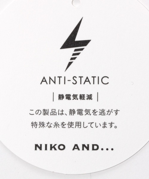 niko and...（ニコアンド）の「[抗菌防臭]ドラロンワイドストール（マフラー・メンズ・グレー/ブラック/ボルドー/グリーン・FREE）」の22枚目の写真