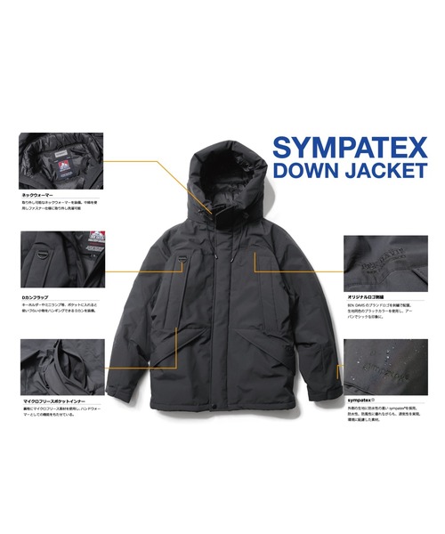 セール】《BEN DAVIS》高機能 SYMPATEX DOWN JACKET（ダウンジャケット