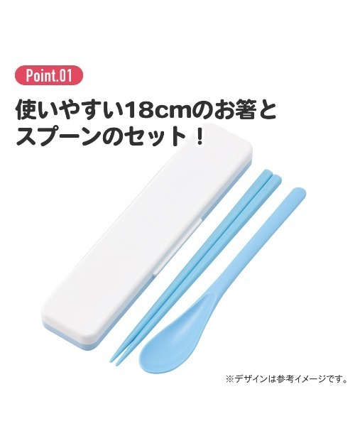 BAYBLO（ベイブロ）の「(SK)抗菌 音の鳴らない コンビセット(箸+スプーン+箸箱)（お弁当箱・キッズ・ライトピンク/ライトブルー/クリーム/ライトパープル/ターコイズブルー/ピンク系/ホワイト×ピンク/ライラック系・ONE SIZE）」の9枚目の写真