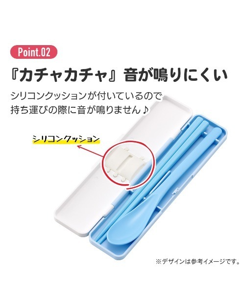 BAYBLO（ベイブロ）の「(SK)抗菌 音の鳴らない コンビセット(箸+スプーン+箸箱)（お弁当箱・キッズ・ライトピンク/ライトブルー/クリーム/ライトパープル/ターコイズブルー/ピンク系/ホワイト×ピンク/ライラック系・ONE SIZE）」の10枚目の写真