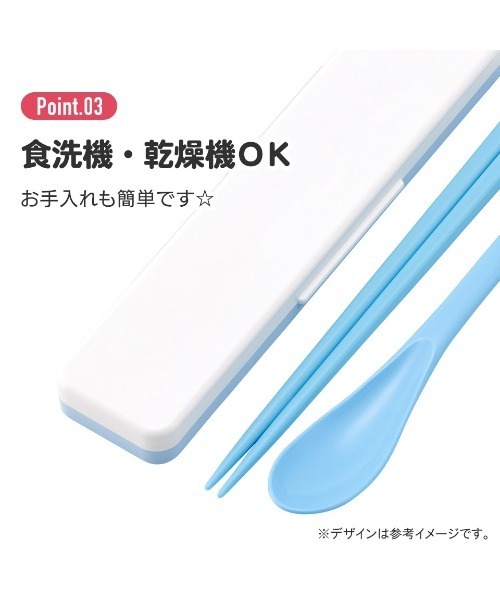 BAYBLO（ベイブロ）の「(SK)抗菌 音の鳴らない コンビセット(箸+スプーン+箸箱)（お弁当箱・キッズ・ライトピンク/ライトブルー/クリーム/ライトパープル/ターコイズブルー/ピンク系/ホワイト×ピンク/ライラック系・ONE SIZE）」の11枚目の写真