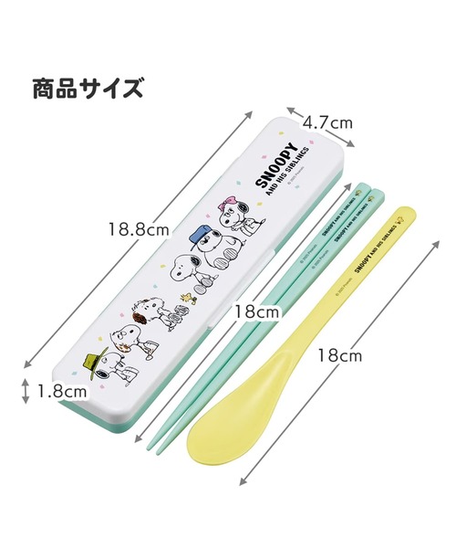 BAYBLO（ベイブロ）の「(SK)抗菌 音の鳴らない コンビセット(箸+スプーン+箸箱)（お弁当箱・キッズ・ライトピンク/ライトブルー/クリーム/ライトパープル/ターコイズブルー/ピンク系/ホワイト×ピンク/ライラック系・ONE SIZE）」の20枚目の写真