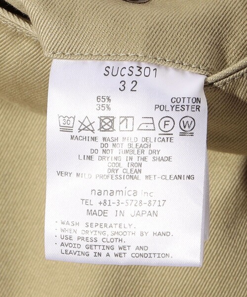 nanamica（ナナミカ）の「nanamica/ナナミカ Wide Chino Pants/ワイド チノ パンツ（チノパンツ・メンズ・オフホワイト/ブラック/ベージュ/ネイビー・30/32/34）」の15枚目の写真