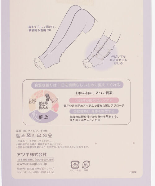 Afternoon Tea（アフタヌーンティー）の「レッグウォーマー（レッグウォーマー・レディース・パープル/ピンク・ONE SIZE）」の10枚目の写真