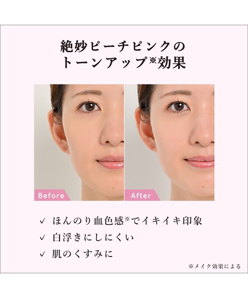 新品未使用 ORBIS BRIGHT UV PROTECTOR 3個 オルビス リンクルブライトUVプロテクター｜化粧品・スキンケア