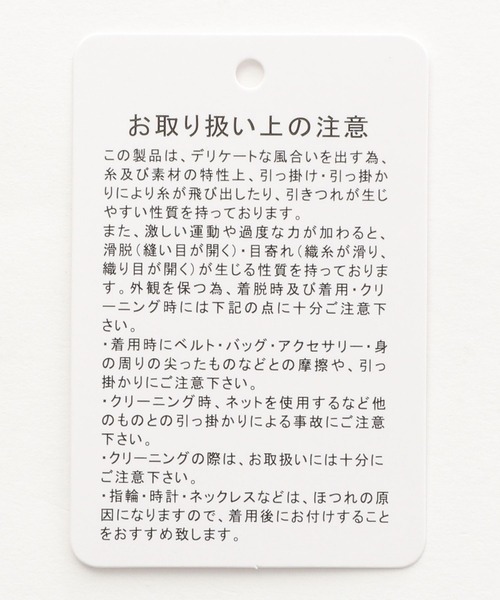 LEPSIM（レプシィム）の「フリルブラウス　174303（シャツ/ブラウス・レディース・ブラック/オフホワイト・FREE）」の16枚目の写真