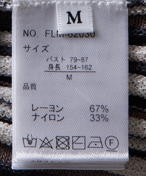 Jayro(ジャイロ)の「12Gガーターストライプ深Vネックプルオーバー(ニット/セーター・レディース・ベージュ/ブラック・M)」の9枚目の写真