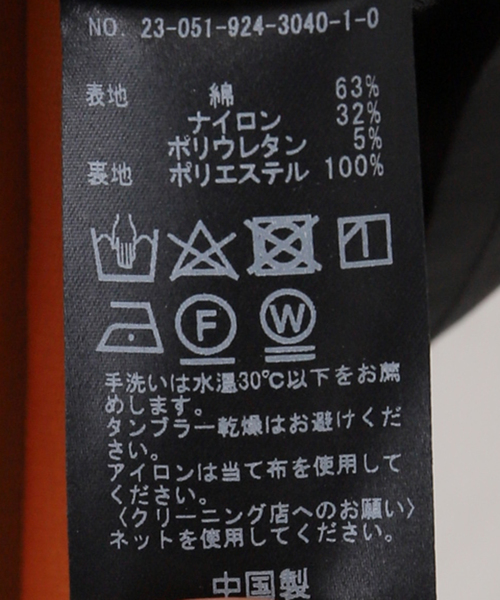 SLOBE citron.（スローブシトロン）の「SLOBE citron. ドロストデザインビスチェ（ベスト・レディース・ブラック・FREE）」の17枚目の写真