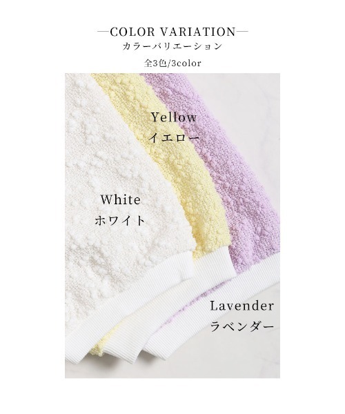 Sawa a la mode(サワアラモード)の「パフスリーブトップス(Tシャツ/カットソー・レディース・イエロー/ラベンダー/ホワイト・FREE)」の21枚目の写真