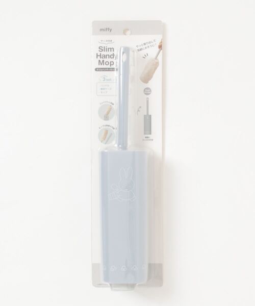 Paradise Picnic（パラダイスピクニック）の「【miffy】スリムハンディモップ（掃除グッズ・レディース・グレー/アイボリー・FREE）」の11枚目の写真
