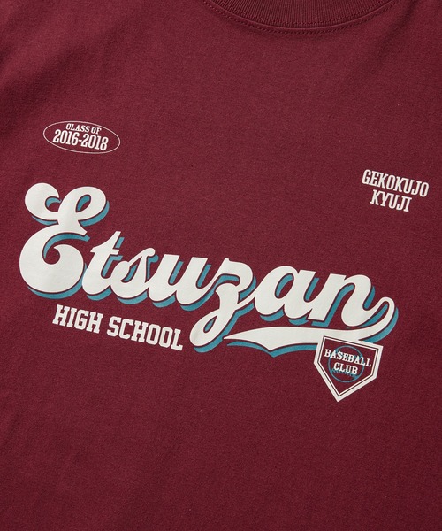 ZOZOMESSE（ゾゾメッセ）の「【下剋上球児×ZOZOTOWN】Tシャツ④（T