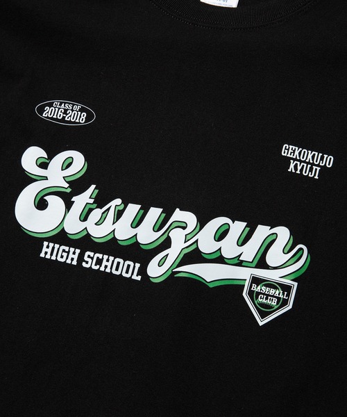 ZOZOMESSE（ゾゾメッセ）の「【下剋上球児×ZOZOTOWN】Tシャツ④（T