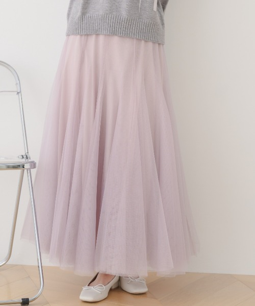 paravion（パラビオン）の「チュールロングフレアスカート（スカート・レディース・ホワイト/ブラック/グレー/ピンク・FREE）」の8枚目の写真