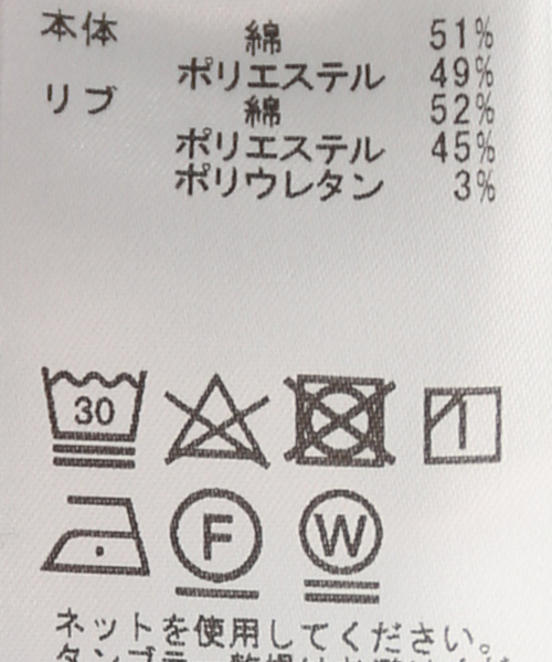 417 EDIFICE（フォーワンセブンエディフィス）の「417×CEIZER 15th HOODY / フーディ（パーカー・メンズ・アイボリー/コバルトブルー・X-LARGE/MEDIUM/LARGE）」の19枚目の写真