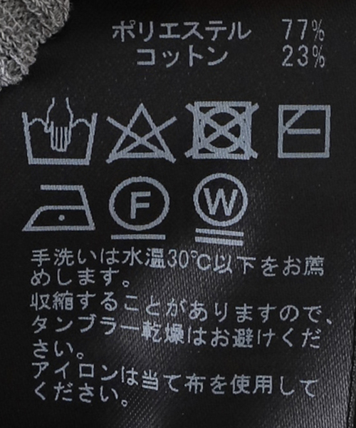 AP STUDIO(エーピーストゥディオ)の「TC リブロングカーディガン(カーディガン/ボレロ・レディース・ネイビー/イエロー/グレー・FREE)」の22枚目の写真