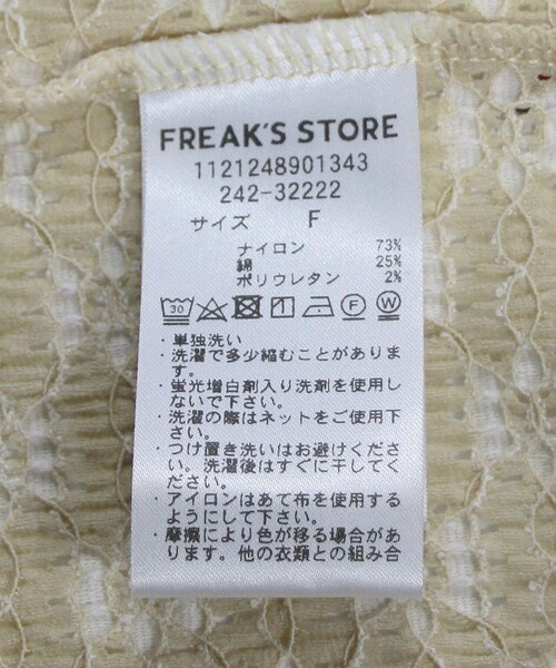 FREAK'S STORE（フリークスストア）の「フラワーストレッチ Tシャツ（Tシャツ/カットソー・レディース・ブラック/オフホワイト/チャコールグレー/ナチュラル・ﾌﾘ-）」の18枚目の写真