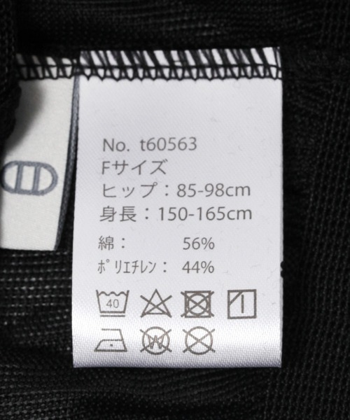 studio CLIP（スタディオクリップ）の「【daily CLIP】ゆるコットンレギンス（レギンス/スパッツ・レディース・ブラック/グレー/その他1/パープル/チャコール/ダークグレー/ブラウン・FREE）」の8枚目の写真