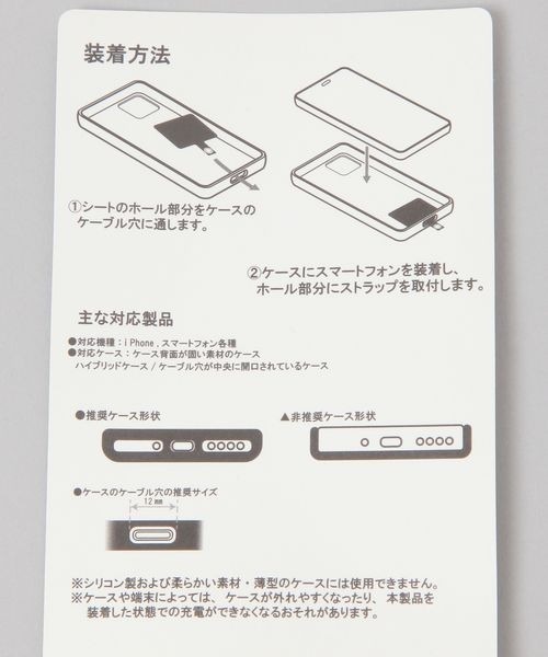 JEANASIS（ジーナシス）の「MIXチェーンスマホショルダー/139655（スマホグッズ・レディース・シルバー/ブラック/レッド・FREE）」の9枚目の写真