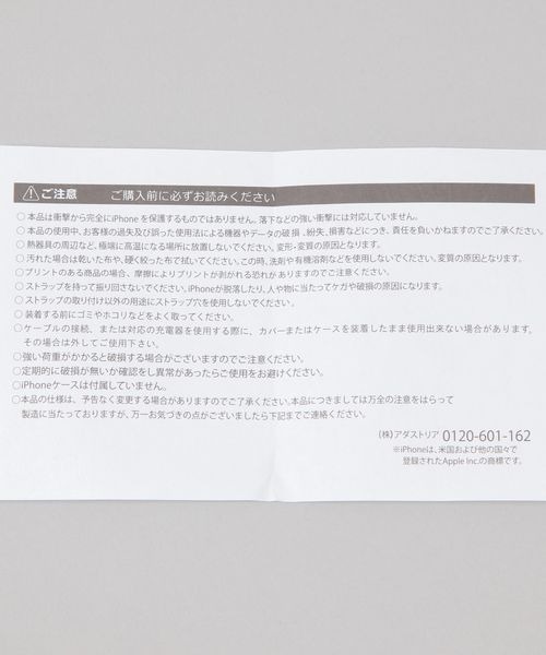 JEANASIS（ジーナシス）の「MIXチェーンスマホショルダー/139655（スマホグッズ・レディース・シルバー/ブラック/レッド・FREE）」の10枚目の写真