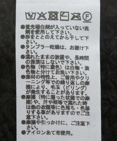 フリンジスリーブショート丈ケーブルニット（ニット/セーター）｜AnriettMusee（アンリエットミュゼ）