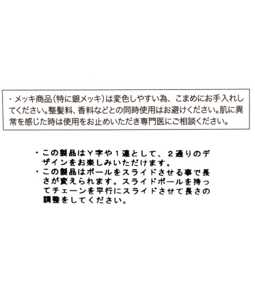 LEPSIM（レプシィム）の「パールアソートネックレス　253124（ネックレス・レディース・ゴールド/シルバー・ONE SIZE）」の11枚目の写真