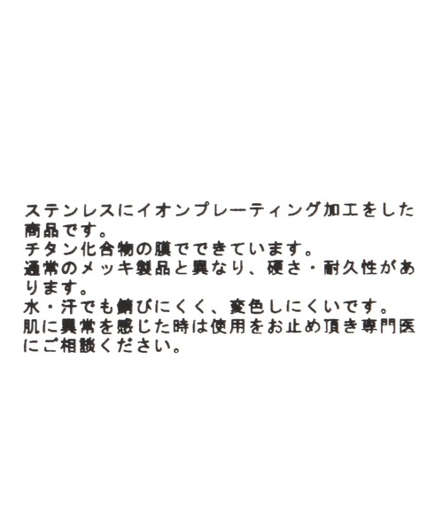 LEPSIM（レプシィム）の「パールアソートネックレス　253124（ネックレス・レディース・ゴールド/シルバー・ONE SIZE）」の13枚目の写真
