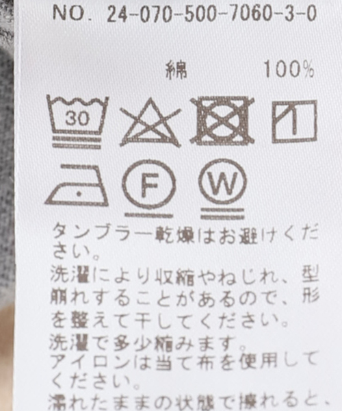 Deuxieme Classe(ドゥーズィエムクラス)の「Joyous Tシャツ(Tシャツ/カットソー・レディース・チャコールグレー・FREE)」の15枚目の写真