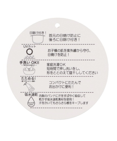 Kids Foret（キッズフォーレ）の「リボン付き日よけたれ付きひらひらハット・帽子（ハット・キッズ・ブラウン/ベージュ・50/52/54/56）」の3枚目の写真