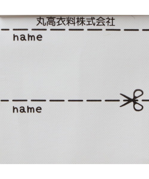 Kids Foret（キッズフォーレ）の「リボン付き日よけたれ付きひらひらハット・帽子（ハット・キッズ・ブラウン/ベージュ・50/52/54/56）」の4枚目の写真