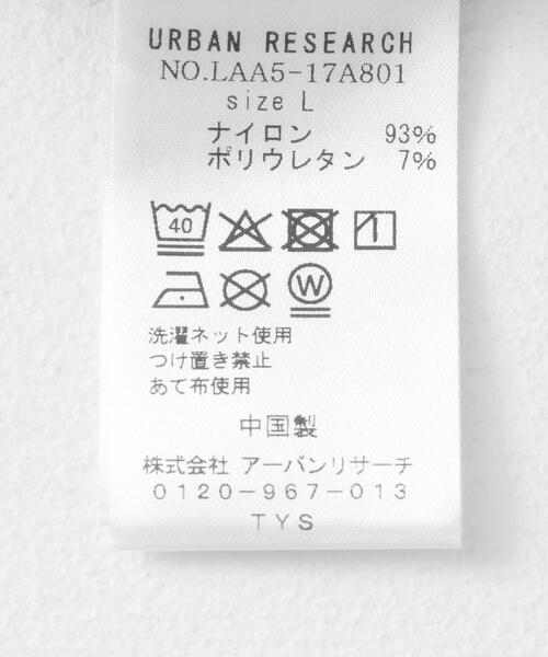 URBAN RESEARCH Sonny Label（アーバンリサーチサニーレーベル）の「OOPS　撥水ジップジャケット（ブルゾン・メンズ・チャコールグレー/ブラック/グリーン系その他・MEDIUM/LARGE/X-LARGE）」の5枚目の写真