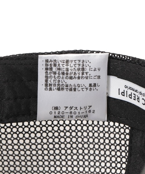 10C REPIPI（ジューシーレピピ）の「【10C REPIPI】ロゴメッシュキャップ（キャップ・キッズ・ブラック/グレー・FREE）」の14枚目の写真