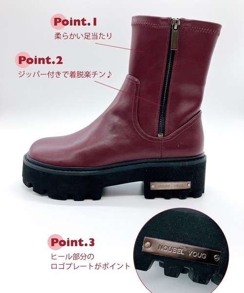 Noubel Voug Relax（ヌーベルヴォーグリラックス）の「タンクソール やわらかミドルブーツ（ブーツ・レディース・ワインレッド/ブラック・24cm/23.5cm/22.5cm/24.5cm/23cm）」の16枚目の写真