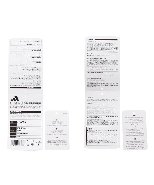 adidas(アディダス)の「【adidas】RAPID COURT LOW(スニーカー・メンズ・ブラック×ホワイト・25.5cm/26.0cm/26.5cm/27.0cm/27.5cm/28.0cm/29.0cm)」の12枚目の写真