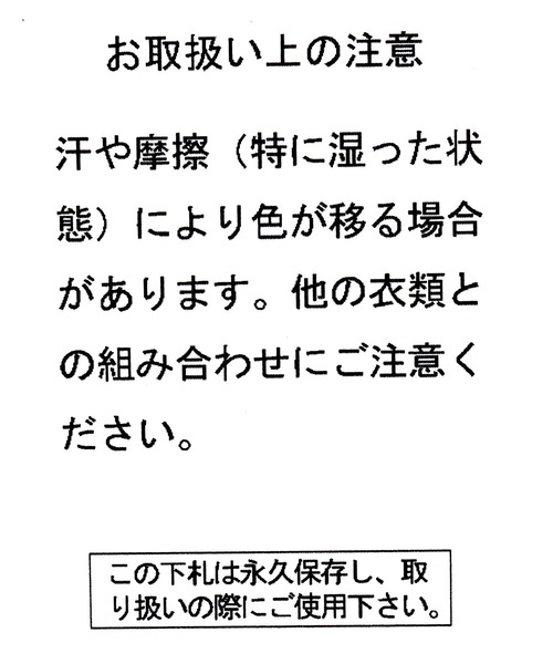 ALAND（エーランド）の「【UNISEX】 ALAND×INAPSQUARE／デイパック（バックパック/リュック・レディース・ブラック・FREE）」の21枚目の写真