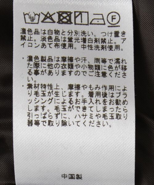 YECCA VECCA（イェッカヴェッカ）の「【尾崎紗代子×YECCA VECCA】ツイードストレートパンツ（その他パンツ・レディース・ブラウン/チャコールグレー・M/S）」の20枚目の写真