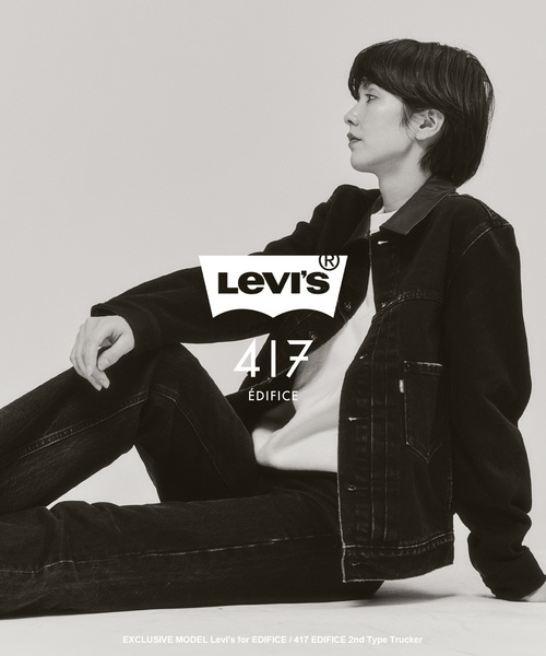 Levi's(リーバイス) 別注 2nd Type トラッカー ジャケット（デニム