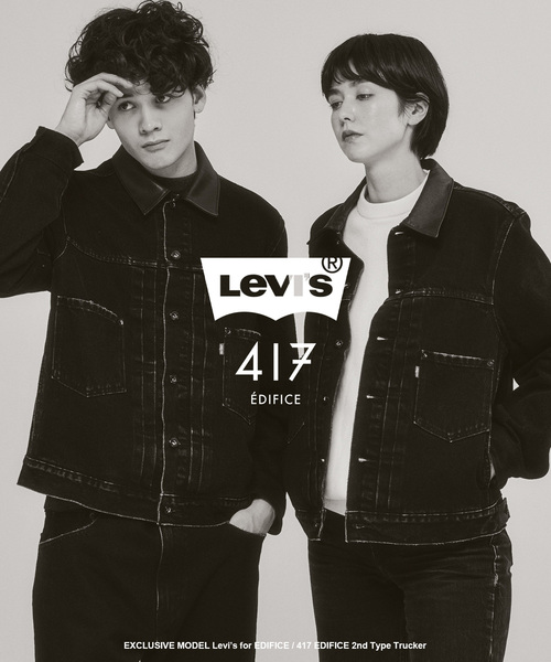 Levi's（リーバイス）の「Levi's(リーバイス) 別注 2nd Type