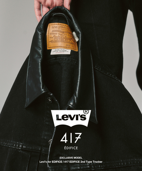 Levi's リーバイス 2nd セカンド ブラック デニムジャケット XL Levi's(リーバイス) 別注 2nd Type トラッカー ジャケット（デニム