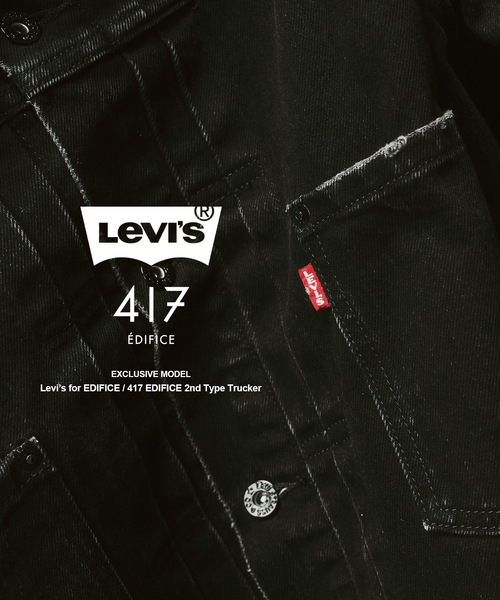 Levi's(リーバイス)の「Levi’s(リーバイス) 別注 2nd Type トラッカー ジャケット(デニムジャケット・メンズ・ブラック・X-SMALL/SMALL/MEDIUM/LARGE/X-LARGE/XX-LARGE)」の21枚目の写真
