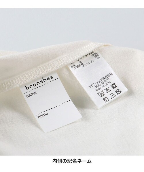 DRC branshes（ディーアールシーブランシェス）の「【WEB限定/DRC】アソート転写グラフィック長袖Tシャツ（Tシャツ/カットソー・キッズ・その他4/チャコールグレー/オフホワイト/ピンク/ブラウン/ブルーグレー/その他2/その他1/イエロー/ネイビー/ライトグリーン/その他3・110/140/130/120/100/160/150）」の16枚目の写真