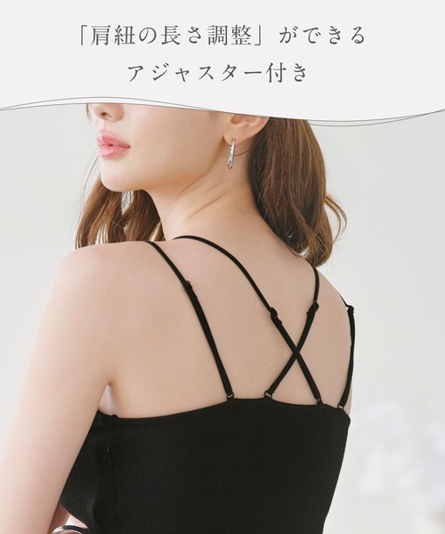 YU'NOW(ユナウ)の「【丈が選べる/ストラップ調整可◎】【クッション性のあるカップで安定感抜群◎】ふわましゅブラキャミ【バッククロスデザインがかわいい♪】(キャミソール・レディース・アイボリー/ブラック系その他/ブラック/アイボリー系・LL/L/M/S)」の7枚目の写真