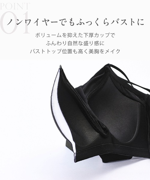 YU'NOW(ユナウ)の「【丈が選べる/ストラップ調整可◎】【クッション性のあるカップで安定感抜群◎】ふわましゅブラキャミ【バッククロスデザインがかわいい♪】(キャミソール・レディース・アイボリー/ブラック系その他/ブラック/アイボリー系・LL/L/M/S)」の8枚目の写真