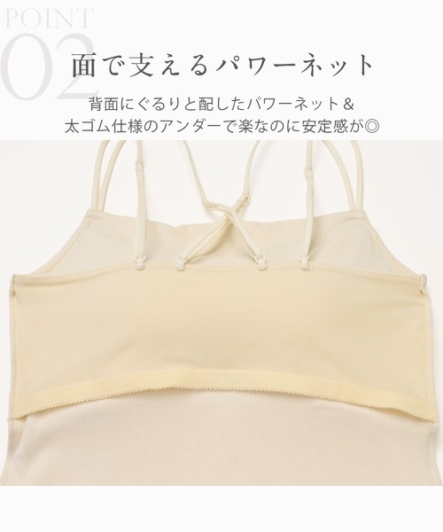 YU'NOW(ユナウ)の「【丈が選べる/ストラップ調整可◎】【クッション性のあるカップで安定感抜群◎】ふわましゅブラキャミ【バッククロスデザインがかわいい♪】(キャミソール・レディース・アイボリー/ブラック系その他/ブラック/アイボリー系・LL/L/M/S)」の9枚目の写真