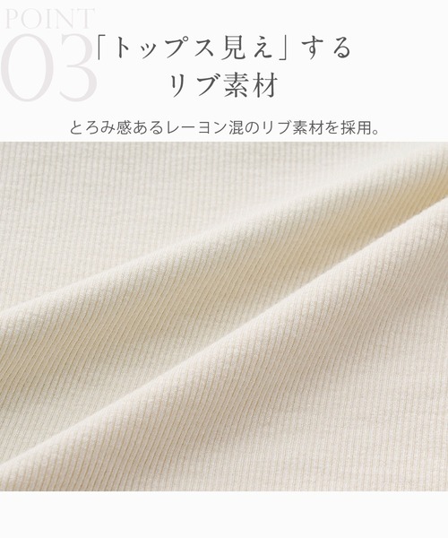 YU'NOW(ユナウ)の「【丈が選べる/ストラップ調整可◎】【クッション性のあるカップで安定感抜群◎】ふわましゅブラキャミ【バッククロスデザインがかわいい♪】(キャミソール・レディース・アイボリー/ブラック系その他/ブラック/アイボリー系・LL/L/M/S)」の10枚目の写真