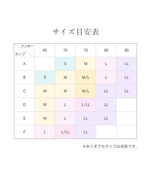YU'NOW(ユナウ)の「【丈が選べる/ストラップ調整可◎】【クッション性のあるカップで安定感抜群◎】ふわましゅブラキャミ【バッククロスデザインがかわいい♪】(キャミソール・レディース・アイボリー/ブラック系その他/ブラック/アイボリー系・LL/L/M/S)」の12枚目の写真