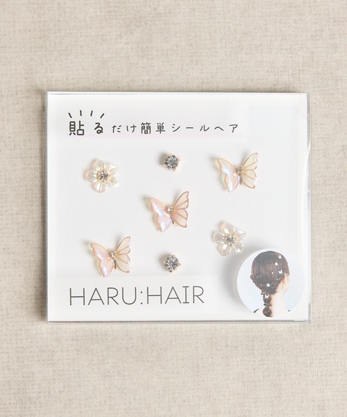 Zoule ゾーラ：HARU:HAIR シリーズ Seal H－2 蝶 チョウ ストーン